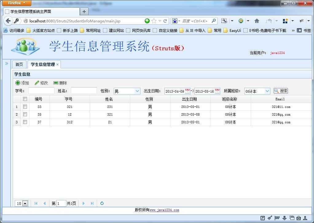 Struts2���ż���Ŀȫ��ʵ¼������