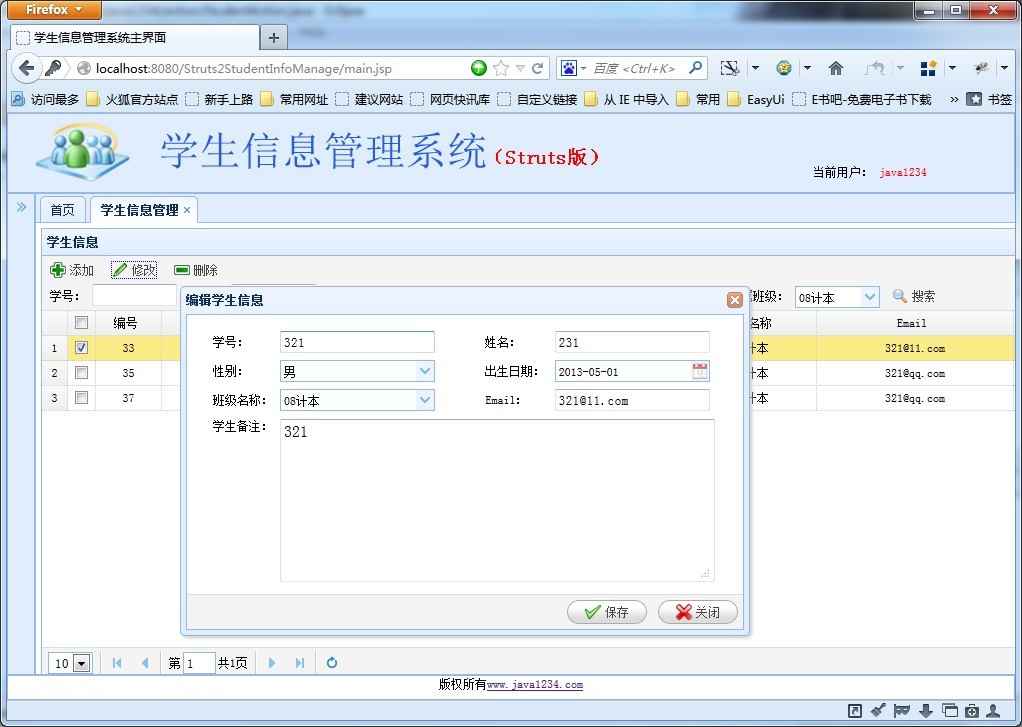 Struts2���ż���Ŀȫ��ʵ¼������