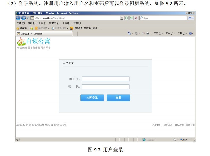 求牛人在空闲的时候帮小弟我解决下,用MyBatis,Spring,Struts2.多谢