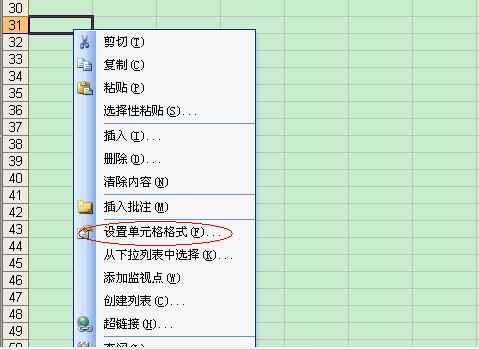 ��ô�� jxl �����е�Ԫ����趨