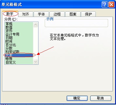 ��ô�� jxl �����е�Ԫ����趨