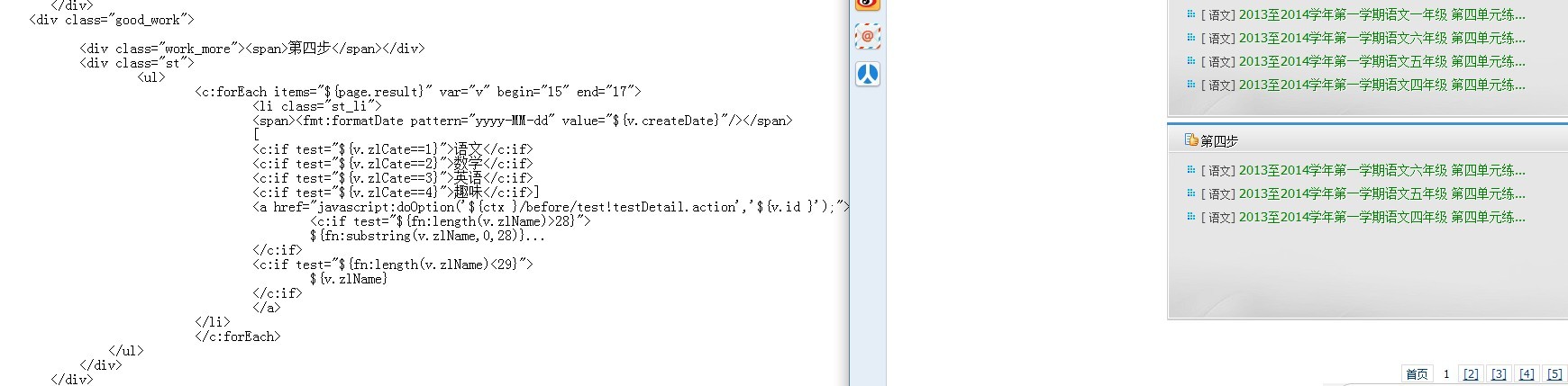 ������ٶȰ�æ�޸��¶�л