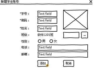急求问上传图片到服务器如何写