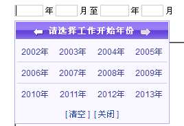 哪位高手能实现如上功能啊求教。