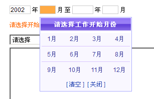 哪位高手能实现如上功能啊求教。