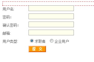 jsp+ajaxע��ҳ�棨�ж������Ƿ���ڣ������ڲ���ע�ᣩ ��û�и��ְ�С����д�ϴ��밡