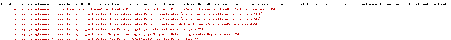 Spring MVCjavascript:void(0); +Hibernate 关于spring注入的有关问题