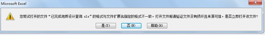 jsp另存为excle的有关问题,格式不一致的有关问题