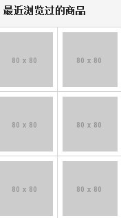 �����cookie������Ʒ�����¼