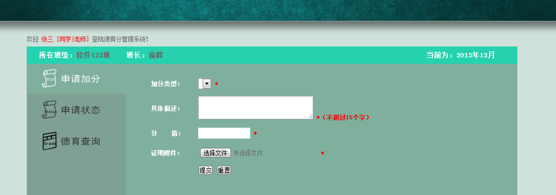 JSPվϺܶй⣬ʣл