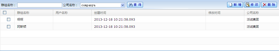 帖,关于小弟我这个HQL该如何写