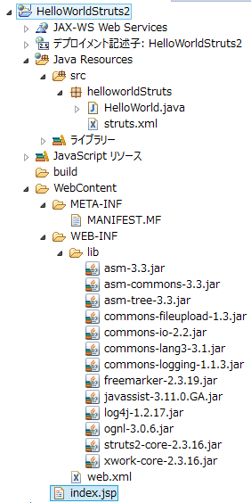 Struts2 无法找到呼应Action