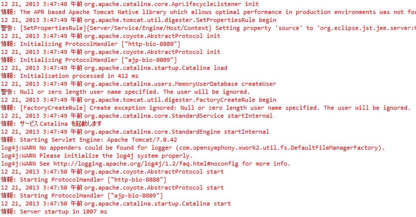 Struts2 无法找到呼应Action