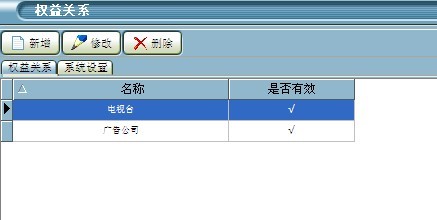 ͬһ����ͷ��������ͬҳ����л�