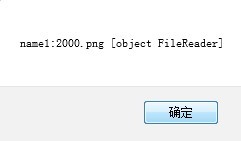 FileReader.readAsDataURLؽΪundifined