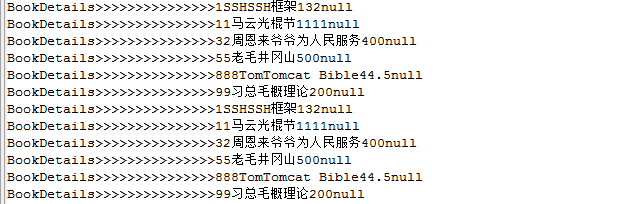 读取 MySQL 汉语 乱码