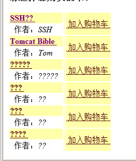 读取 MySQL 汉语 乱码