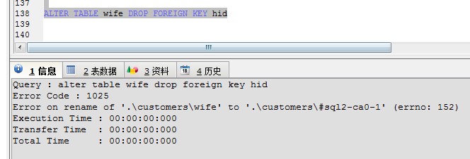���ݿ�����޷�ɾ��,����ô���