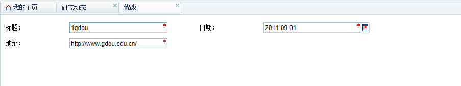 ��ô��̬�������ݿ����ݵ�jspҳ��