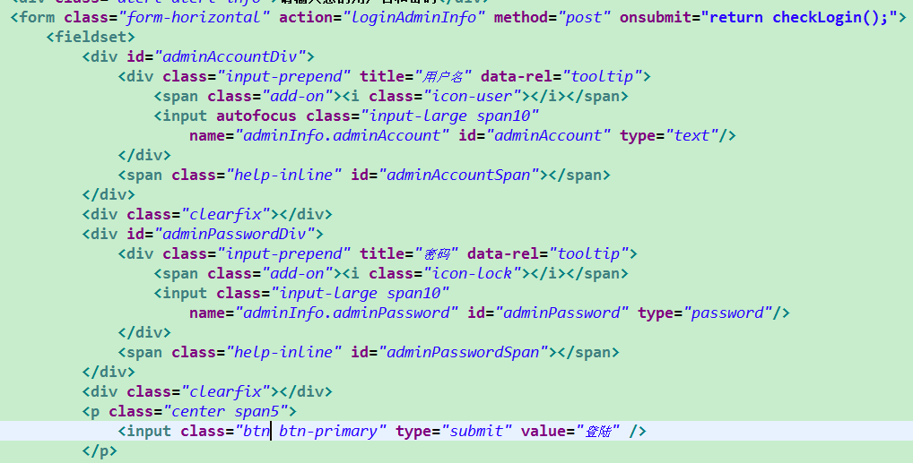 ��SSH2ͣ������ʹ��JQuery��ajax�첽��¼����