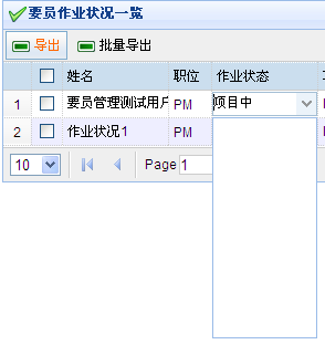 jquery easyui datagrid editor data�й����⣡