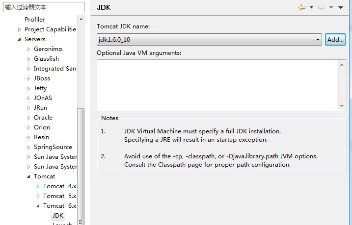 myeclipse 的Tomcat的配备