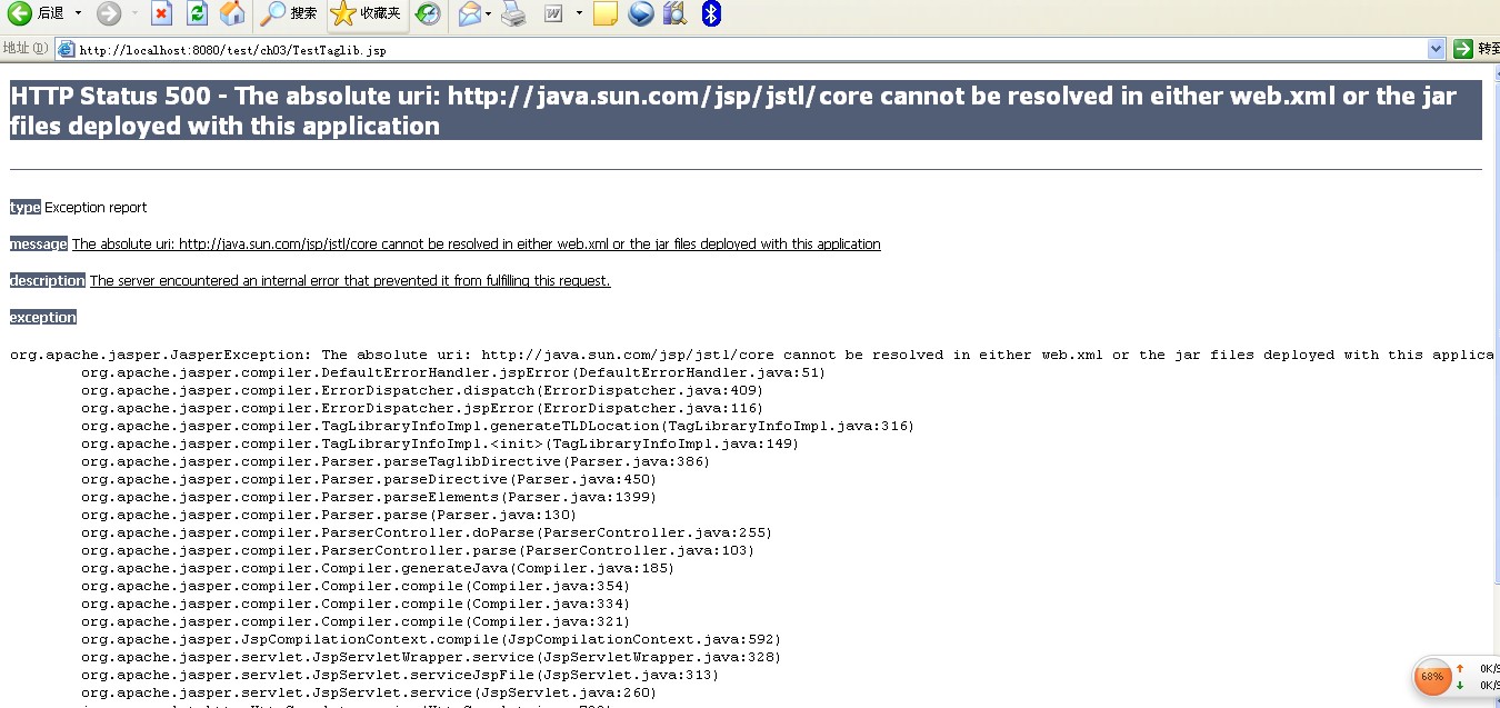 Java Web 新手有关问题,吐血各位大侠