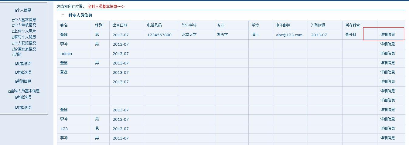 һ���򵥵���ת��ʾ��Ϣ���й�����