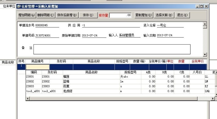 qGrid�����б༭���༭������һ������ѡ���еı���ѡ������ݿ�����䵽�༭���У���ͼ�������