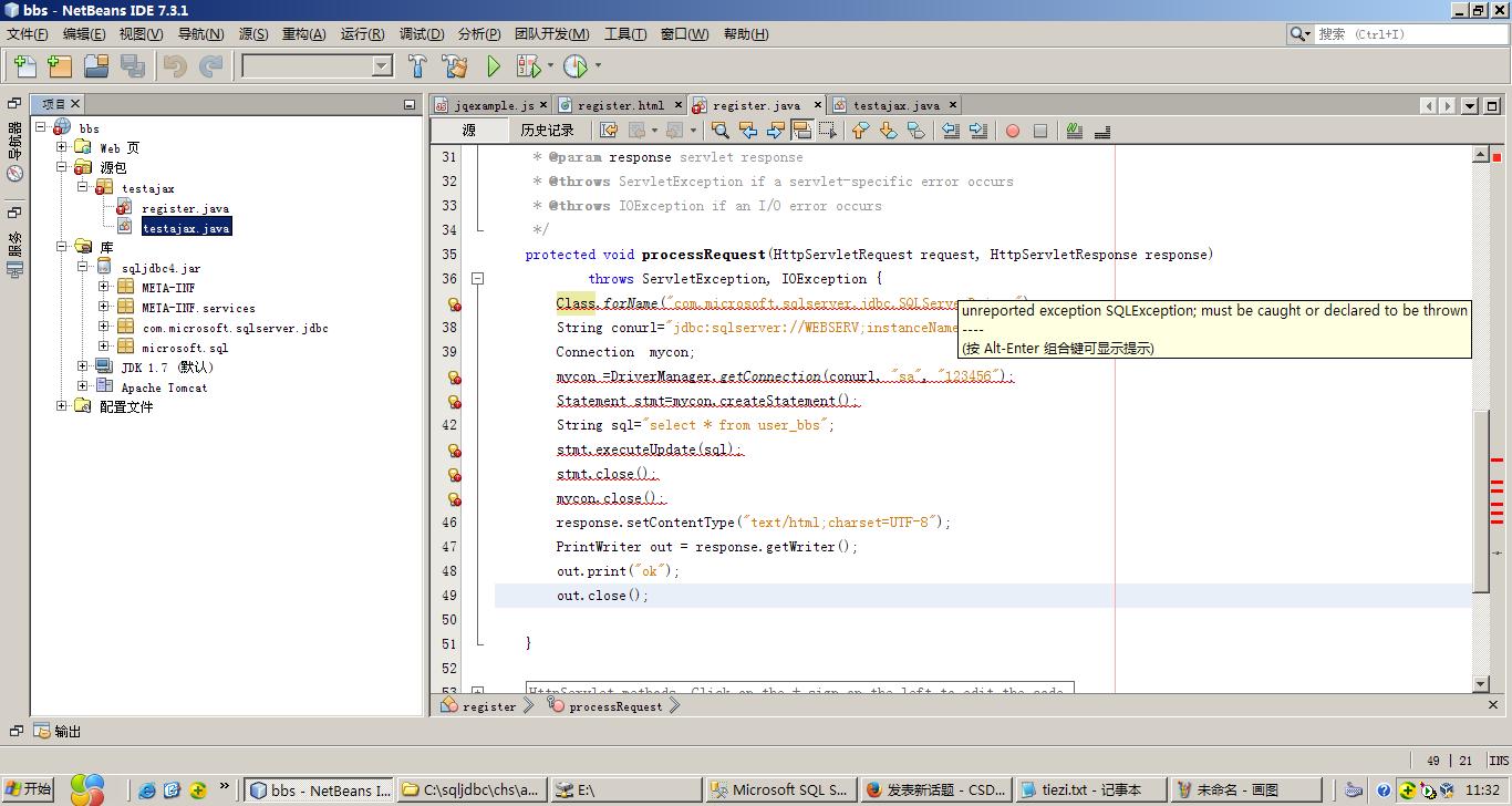jspsql servernetbeansʾҲstatement