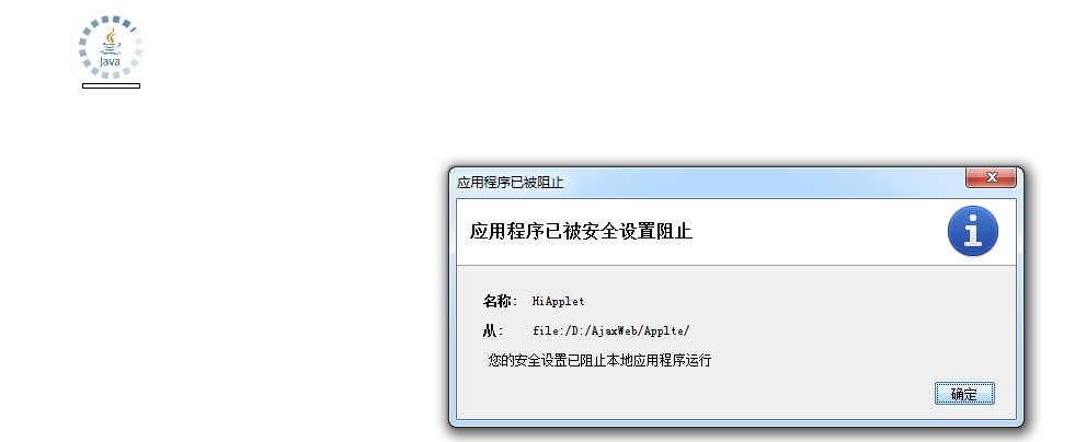 AppletСӦ���������ҳ����ֹ����