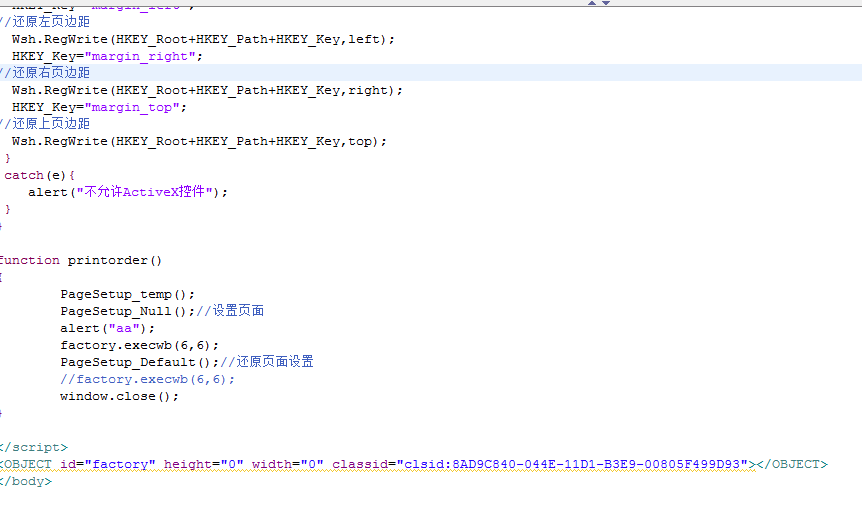 С���ҿ� java��ӡ ȫ�Ǵ���վ��copy�����Ĵ��� ��β���