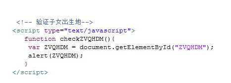 ����javascript��ȡֵ���й�����