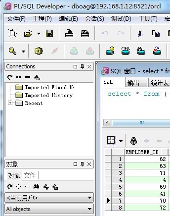 extjs ��ѯ�н��������ǰ̨����ʾ���������쳣������ʲô�����