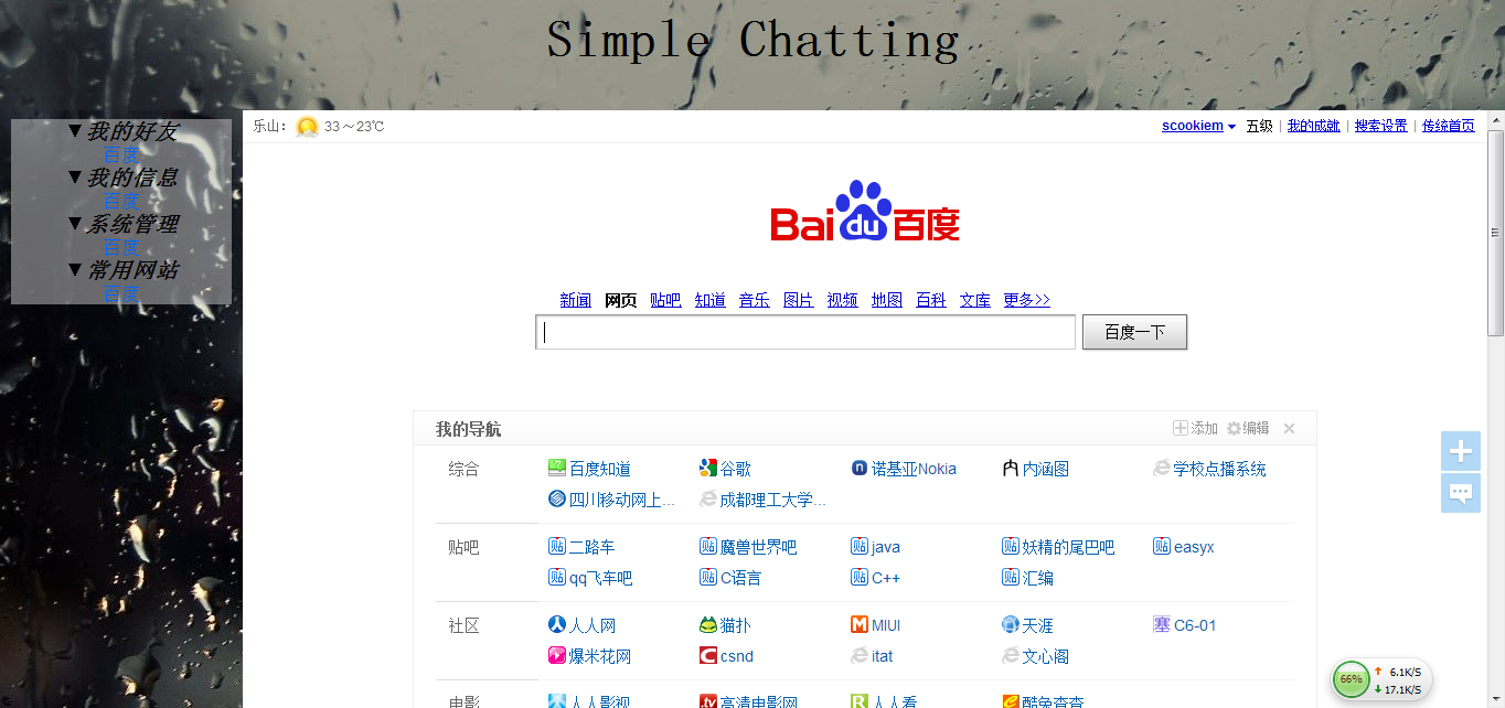 frameset��ܣ������һ��������ʾ���ҳ��