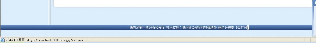 IE6��������ӣ�����ҳ����¸�