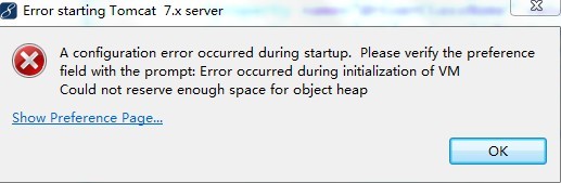 tomcat�ڴ����ý������