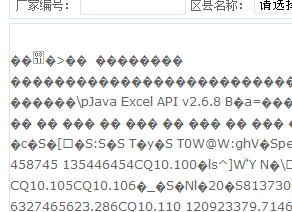 struts2+jxl����excel�޷�����