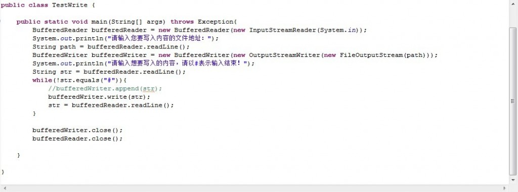 JavaBufferedWriterappendwriteʲô𣿸δ