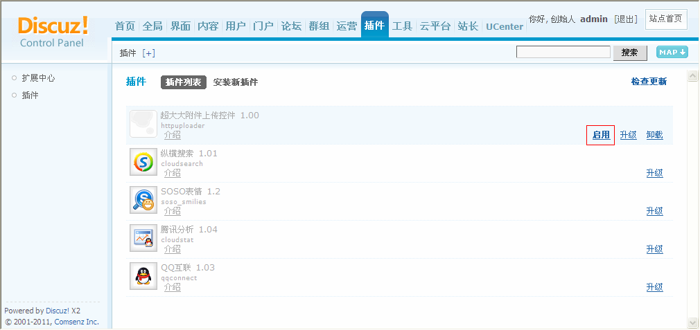 struts2下传超过2G的大附件有关问题