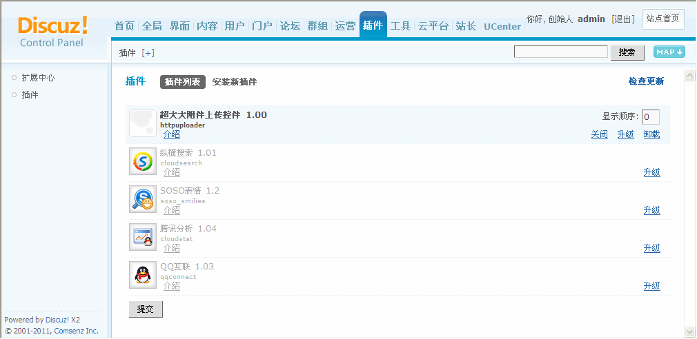 struts2下传超过2G的大附件有关问题