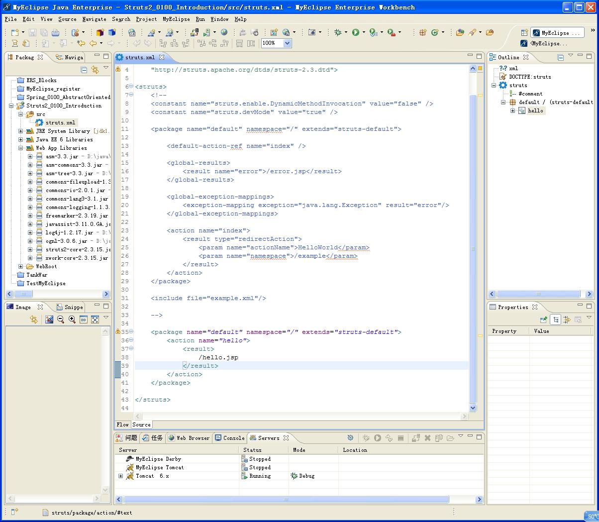 初学Struts2 遇到个小疑点 ,配置方面的,求教…