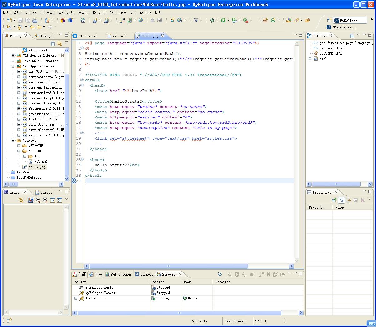 初学Struts2 遇到个小疑点 ,配置方面的,求教…