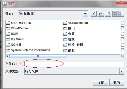 ����һ��JFileChooser.showSaveDialog������Ĭ���ļ���