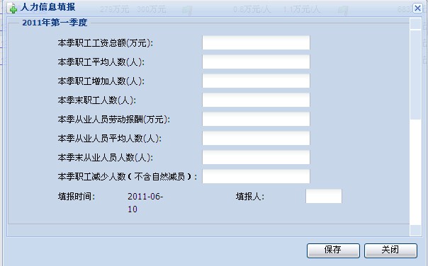 小弟我们爱分享-Ext经验谈(一)