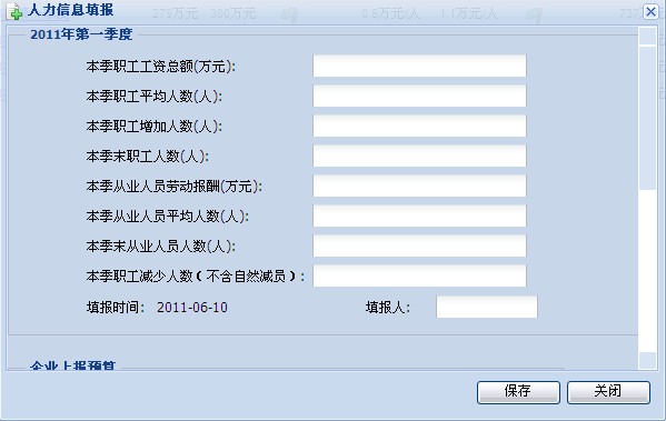 小弟我们爱分享-Ext经验谈(一)