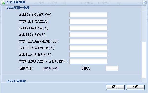 小弟我们爱分享-Ext经验谈(一)