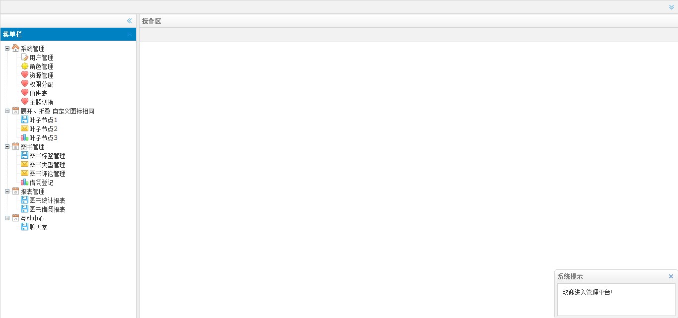springmvc+myibatis+spring调整示例(仅供参考)