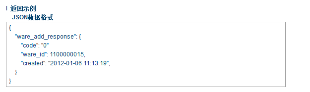 ��û��ͬ���������ӿڵģ���Ʒ����ʱ�̼ҷ���������