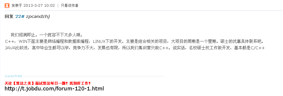 java不能做高端产品吗?请看截图!该如何解决